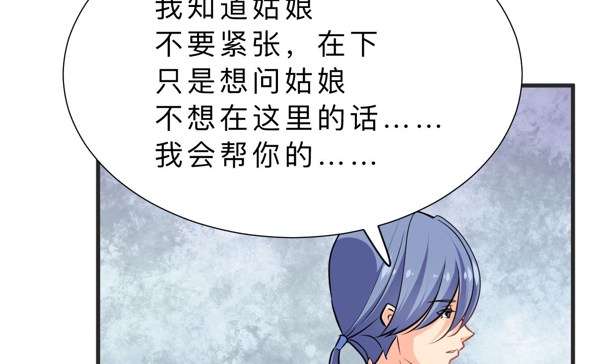 第335话 错误的缘分43