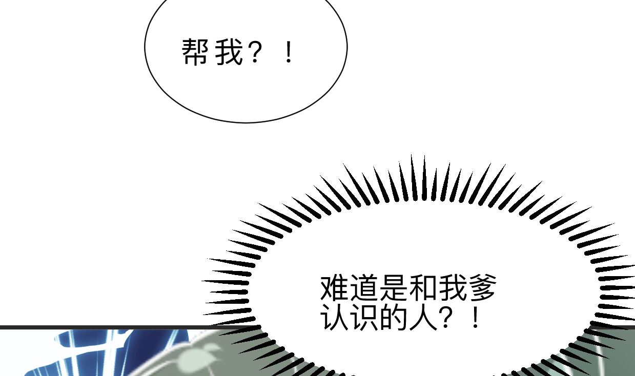 第335话 错误的缘分46