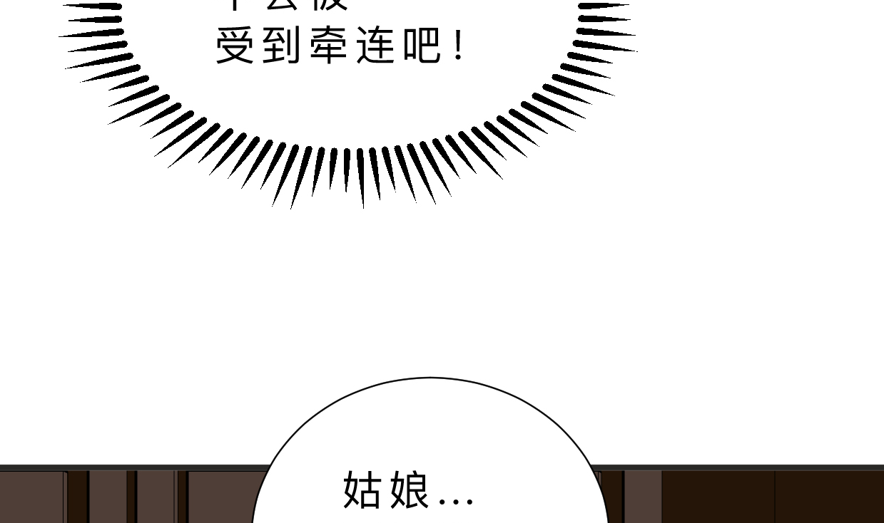 第335话 错误的缘分53