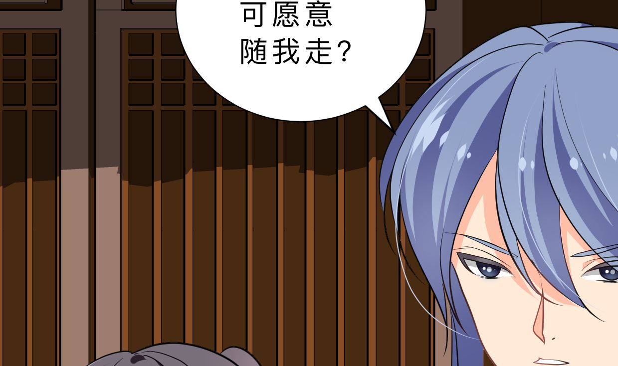 第335话 错误的缘分54