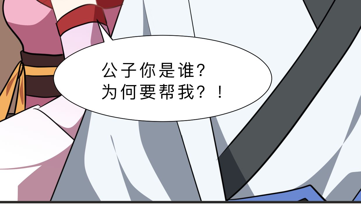 第335话 错误的缘分56