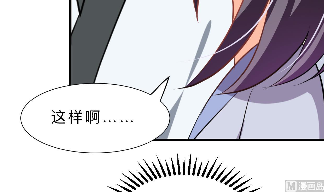 第335话 错误的缘分6