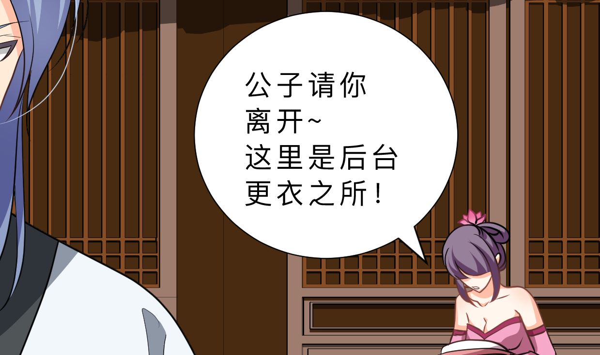 第335话 错误的缘分62