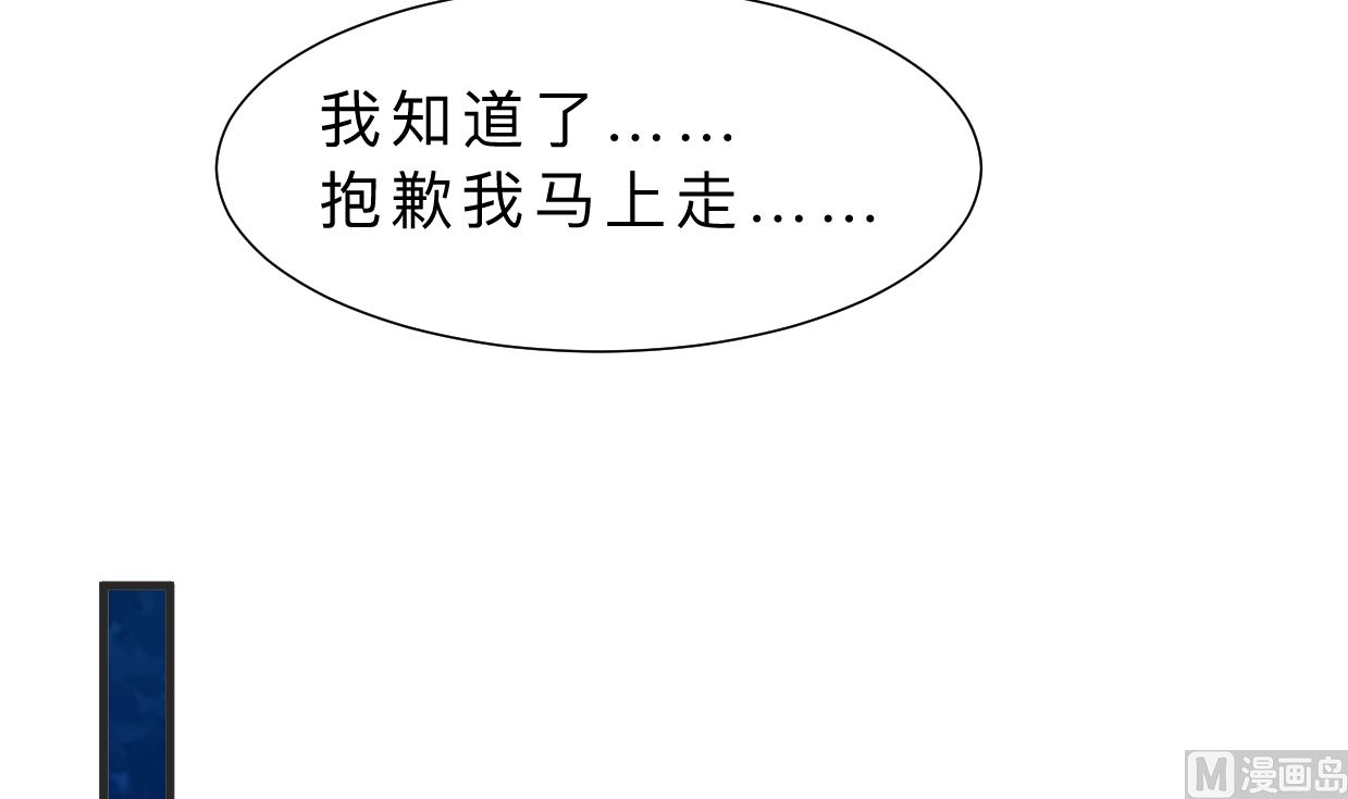 第335话 错误的缘分64