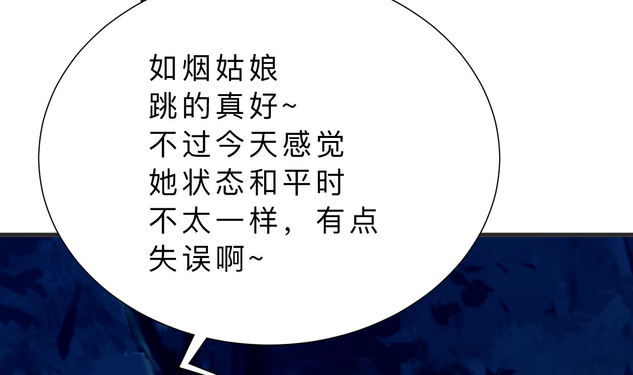 第335话 错误的缘分66