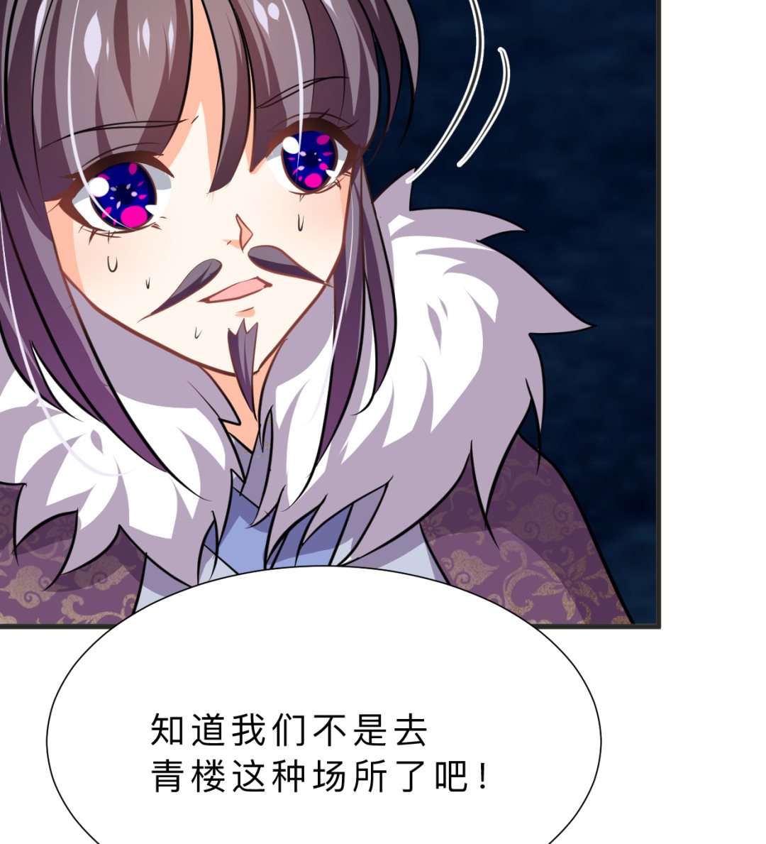 第335话 错误的缘分71