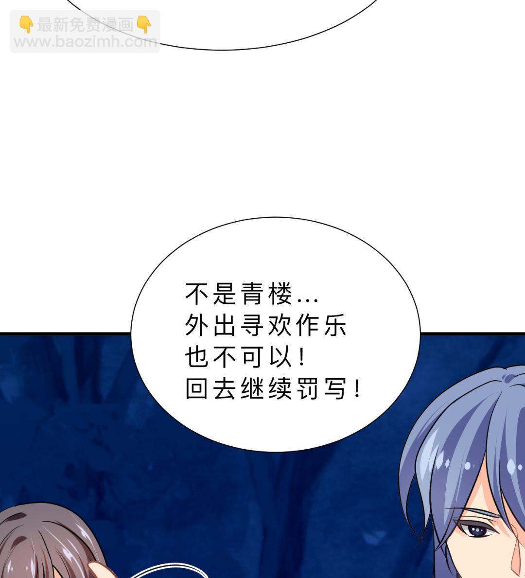 第335话 错误的缘分72