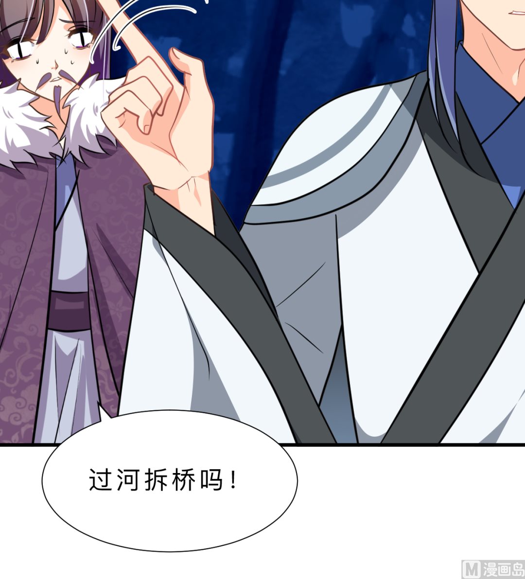 第335话 错误的缘分73