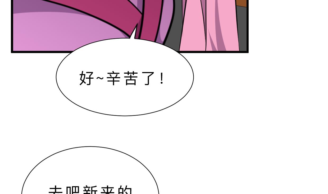 第337话 预谋35