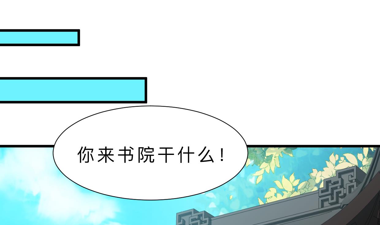 第338话 筹钱1
