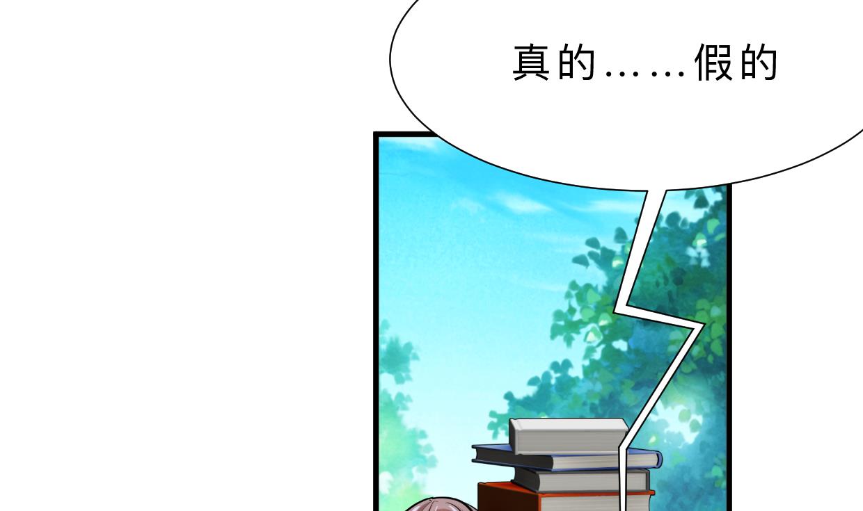 第338话 筹钱13