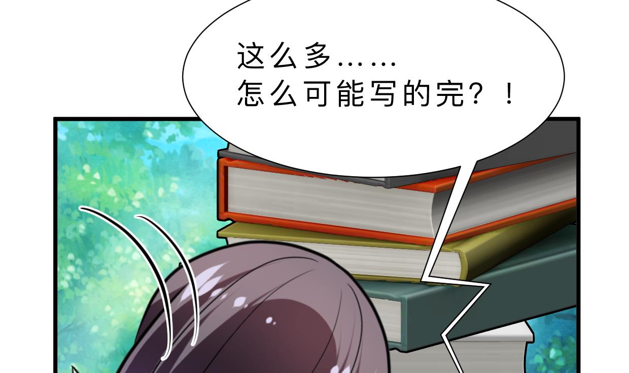 第338话 筹钱16