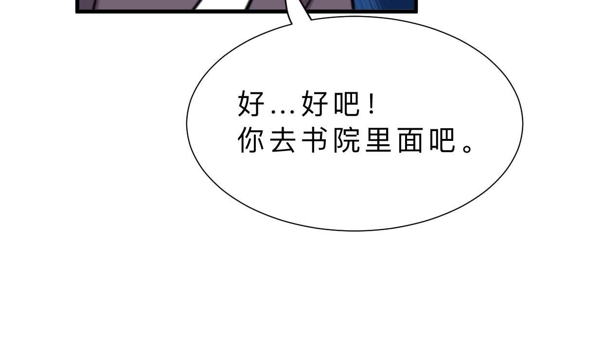 第338话 筹钱26
