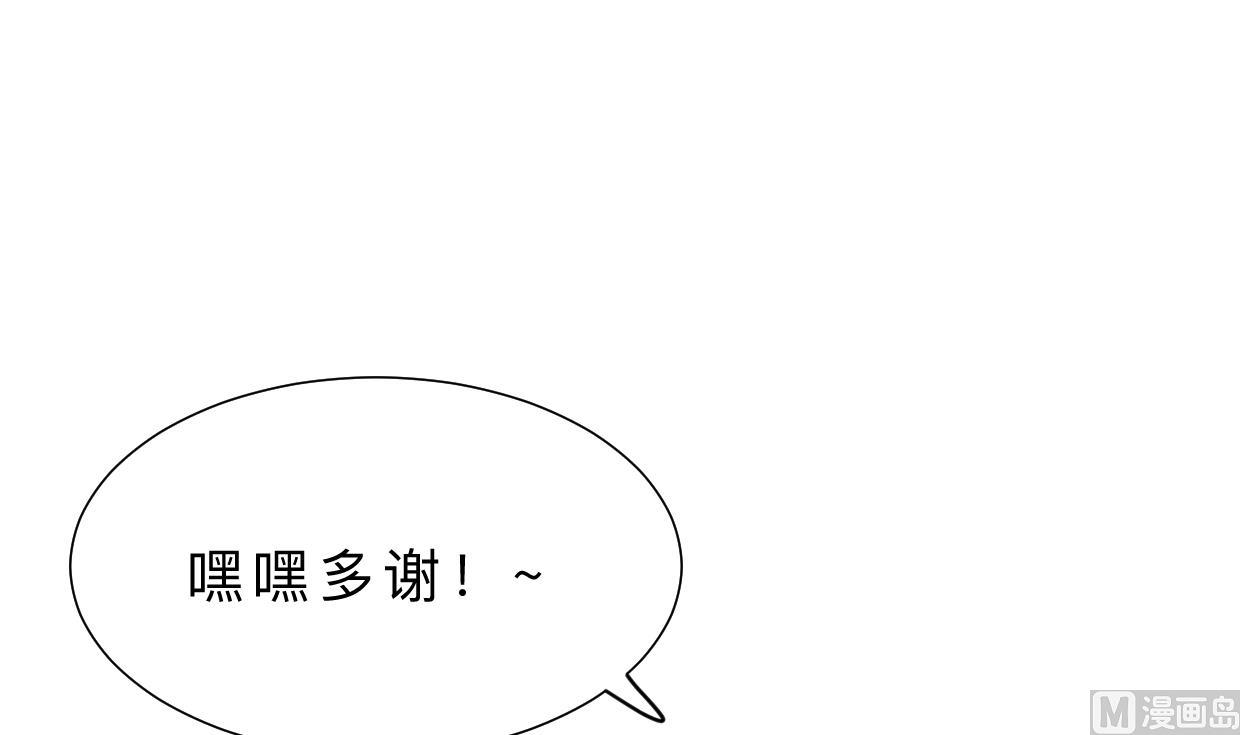第338话 筹钱27