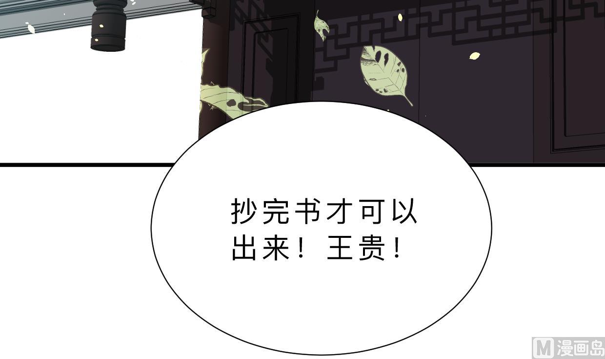 第338话 筹钱3