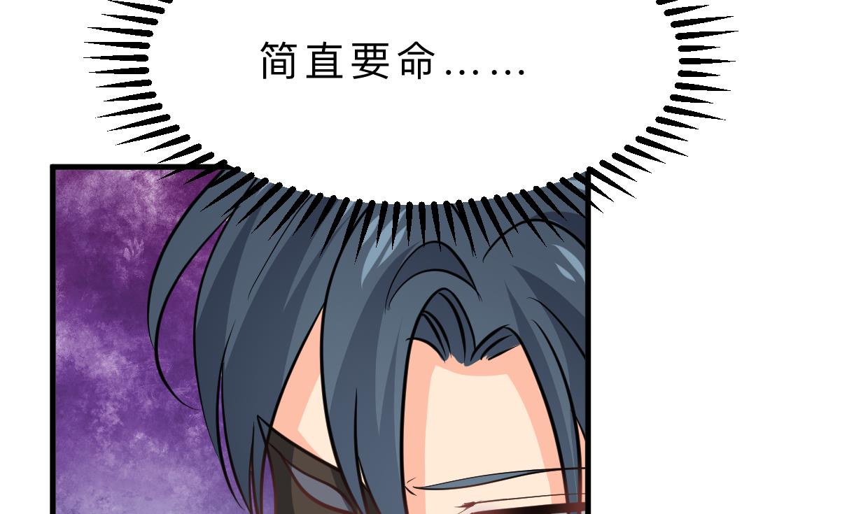 第338话 筹钱31