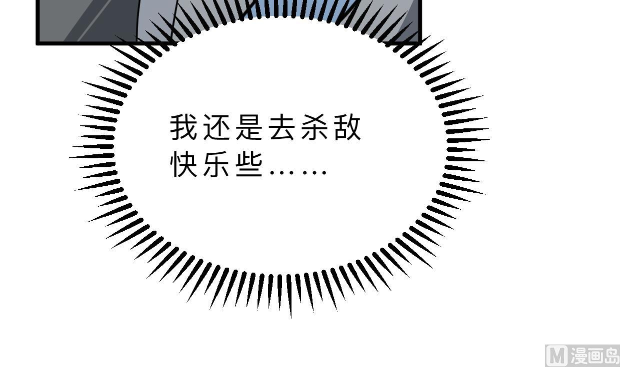 第338话 筹钱33