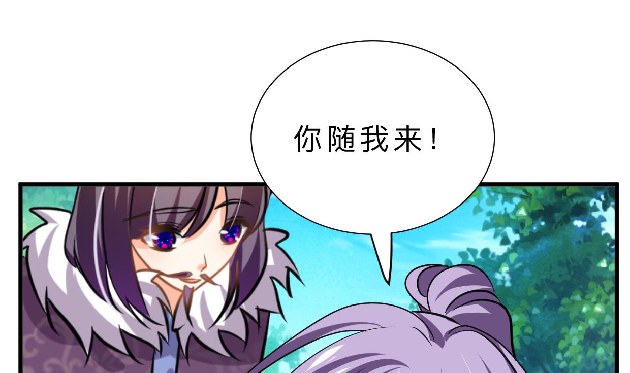 第338话 筹钱34