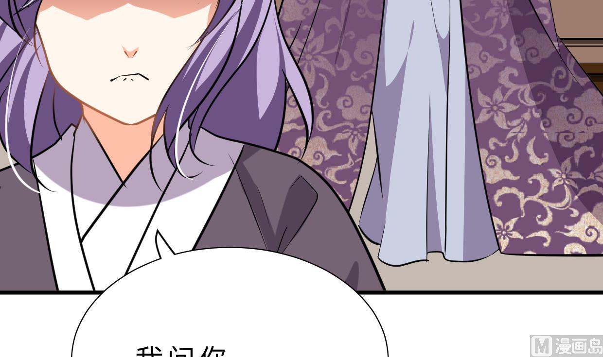 第338话 筹钱45