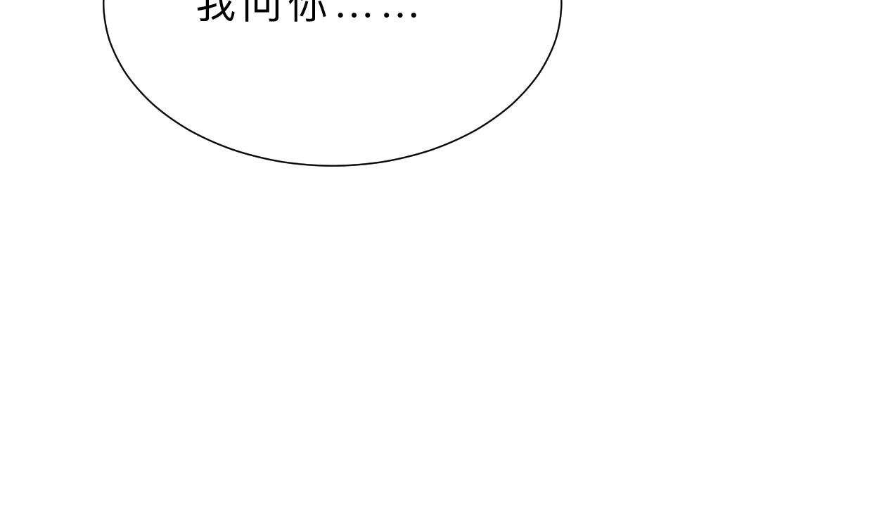 第338话 筹钱50