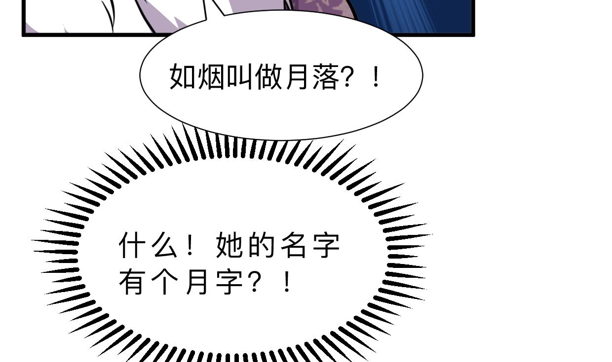第338话 筹钱57
