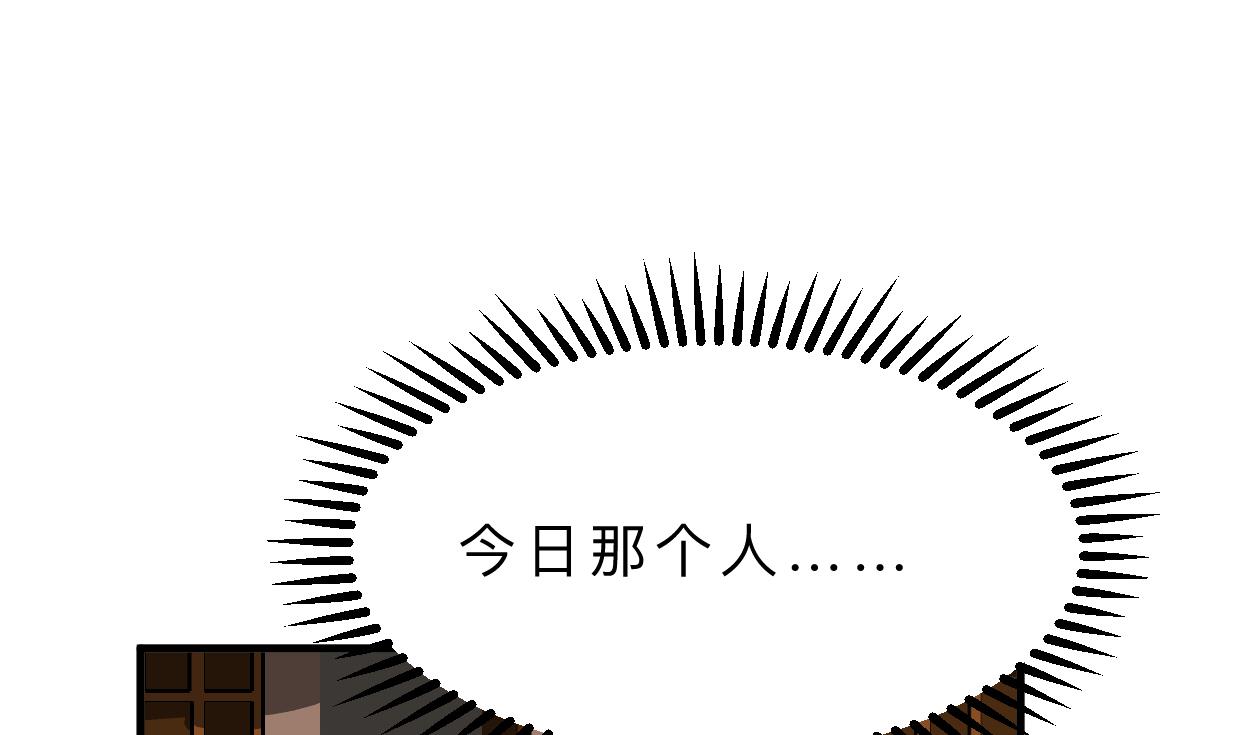 第338话 筹钱65