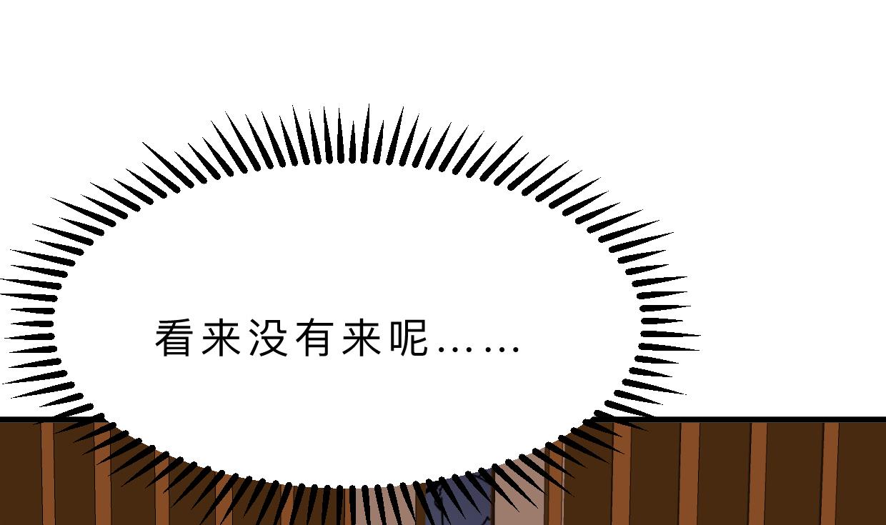 第338话 筹钱69