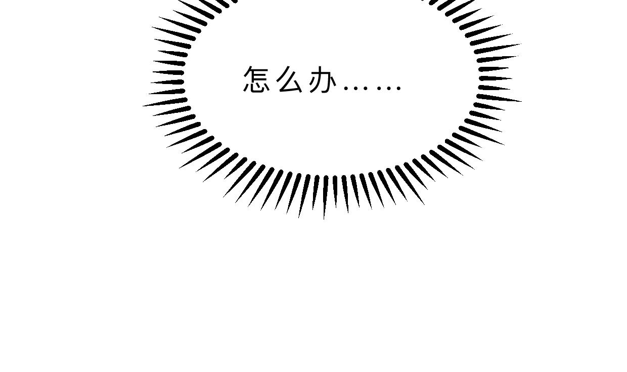 第338话 筹钱72