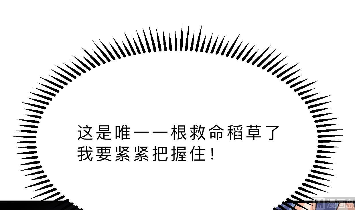 第338话 筹钱73