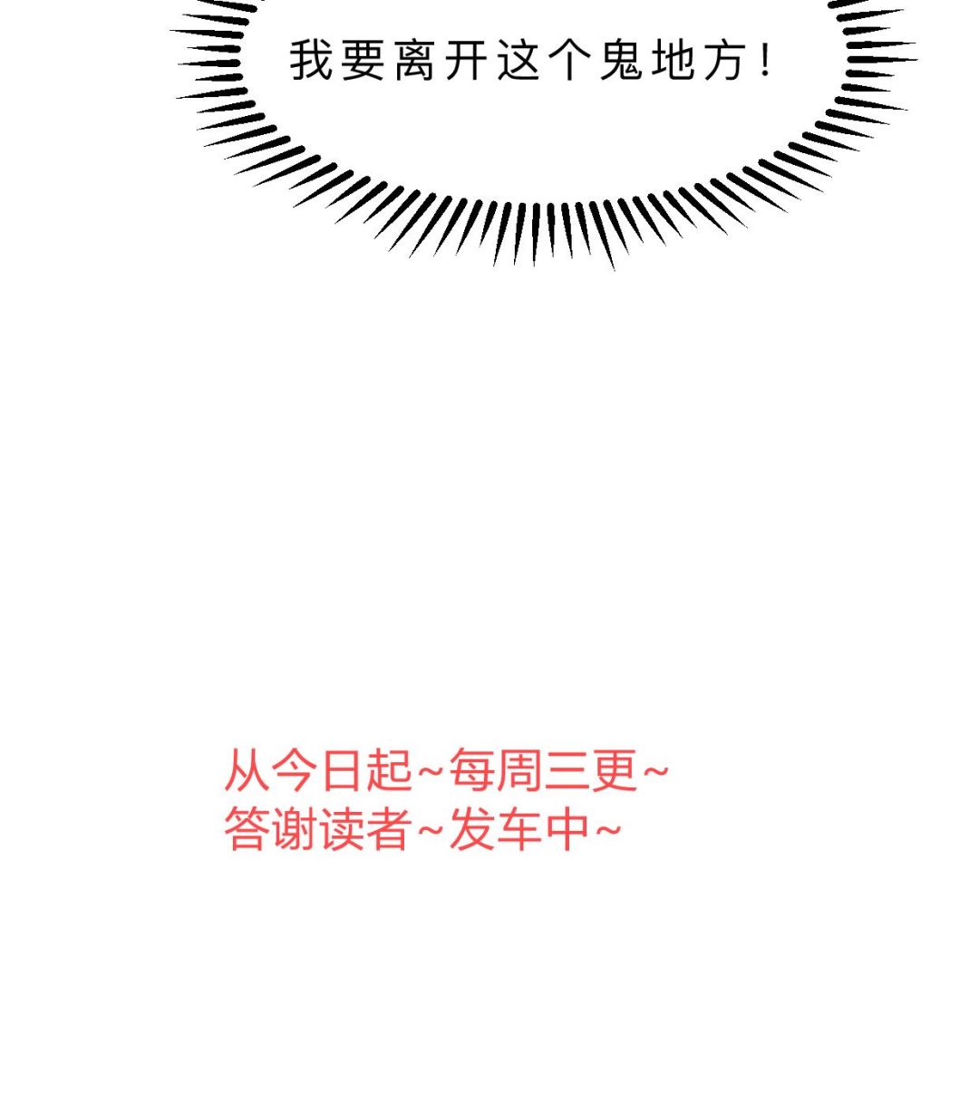 第338话 筹钱77