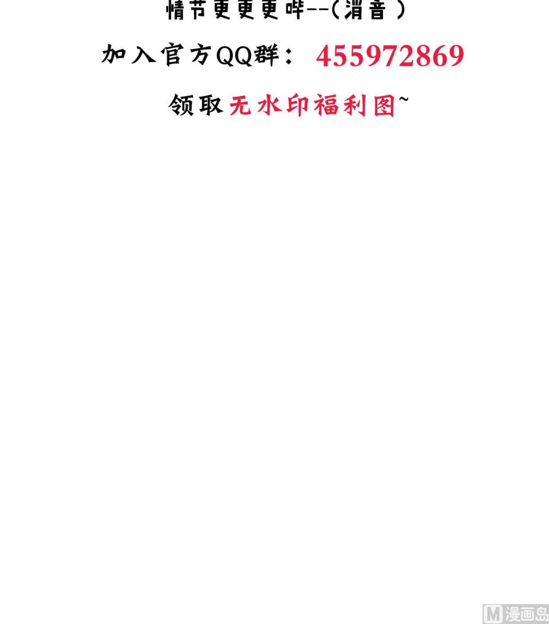 第338话 筹钱79