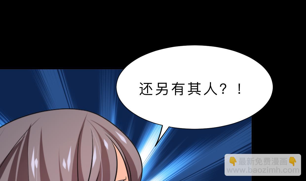 第339话 月之谜20