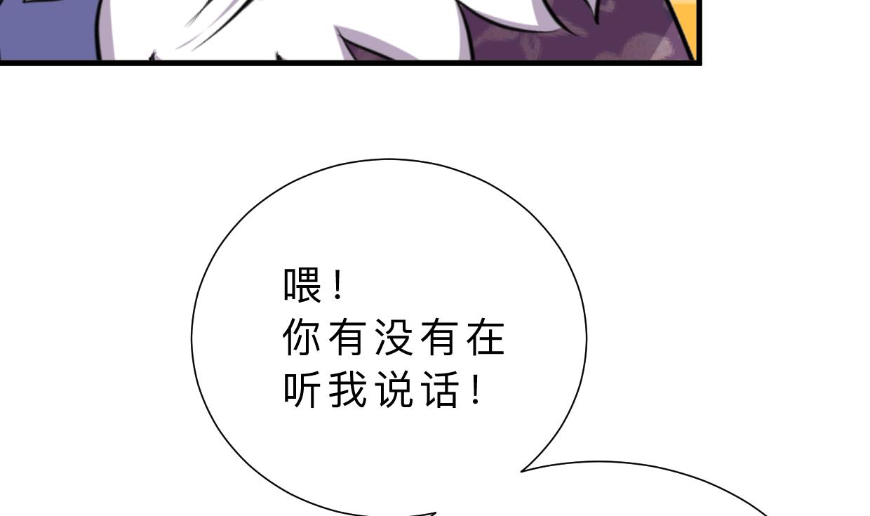 第339话 月之谜34