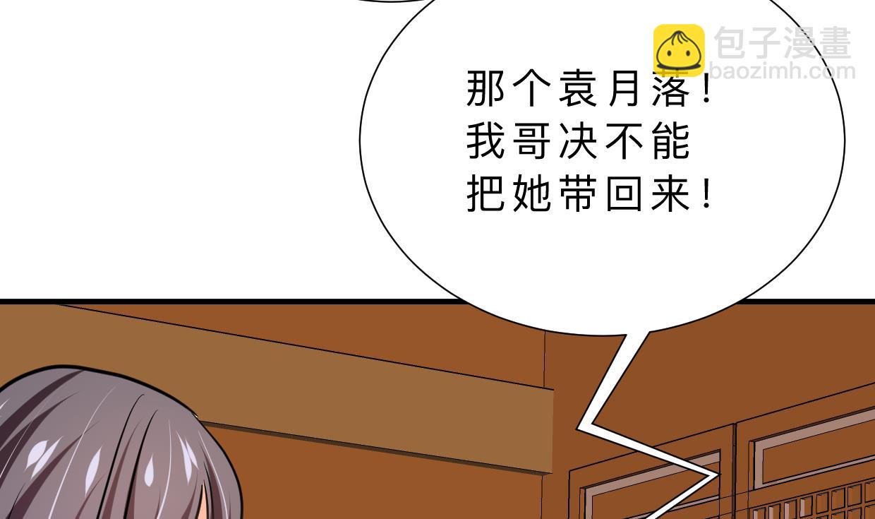 第339话 月之谜35
