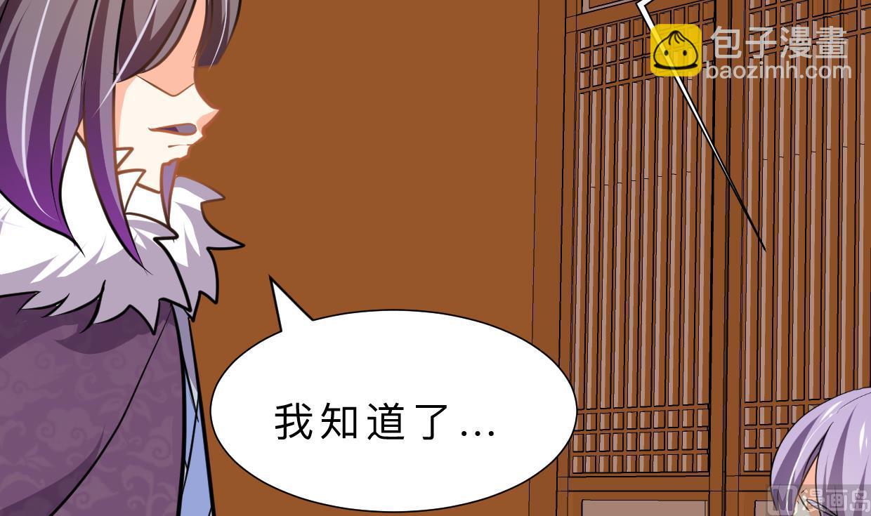 第339话 月之谜36