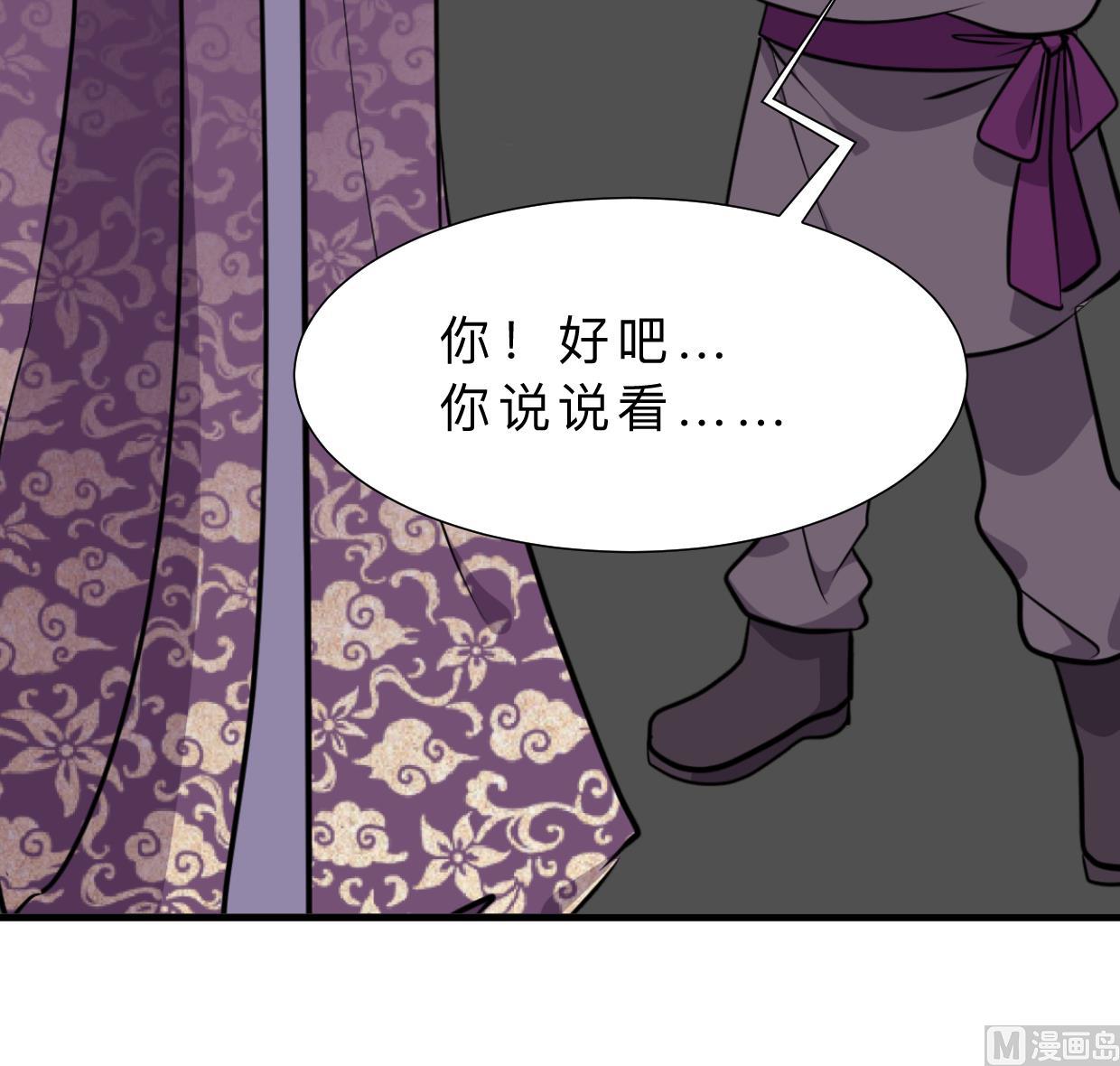 第339话 月之谜39