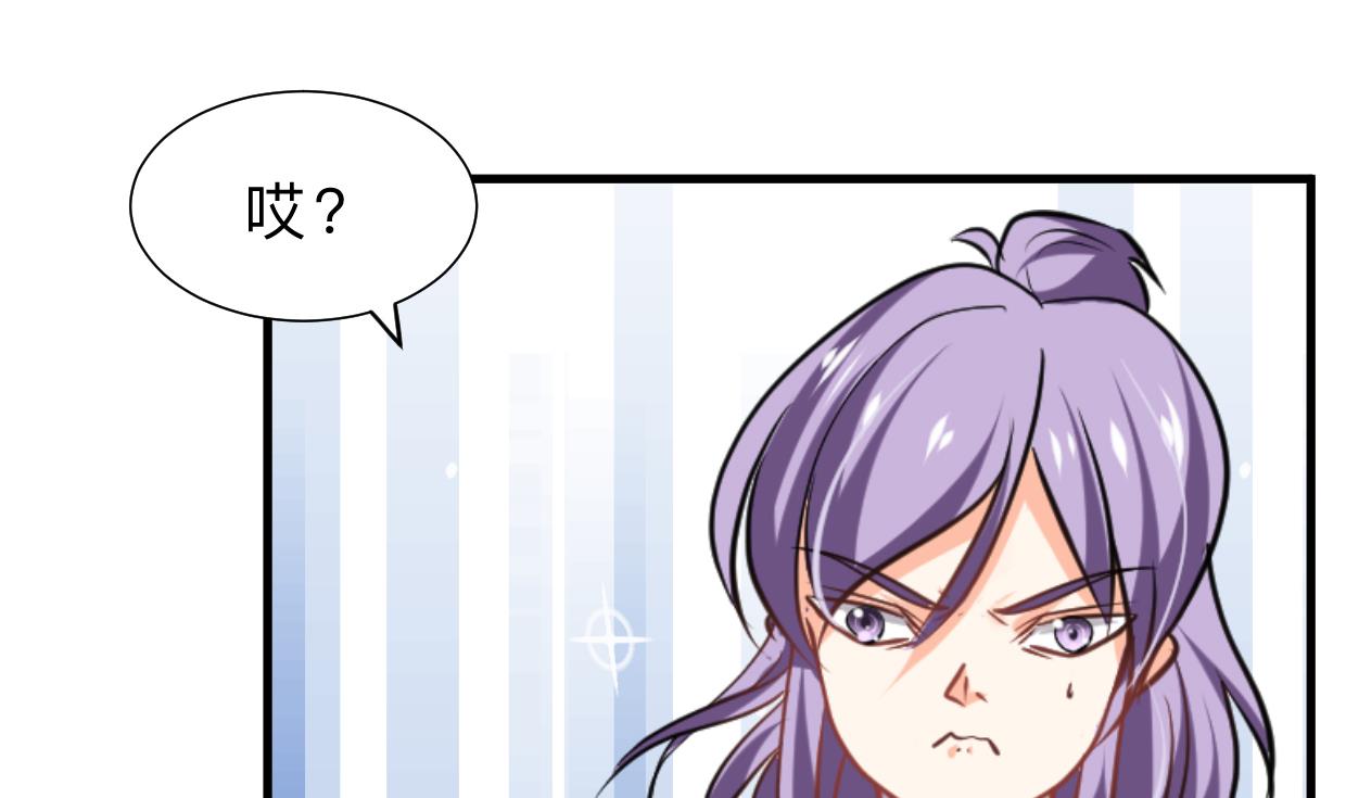 第339话 月之谜40