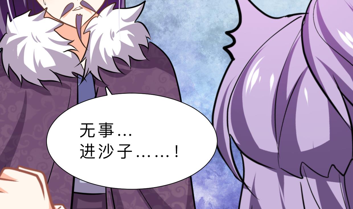 第339话 月之谜44