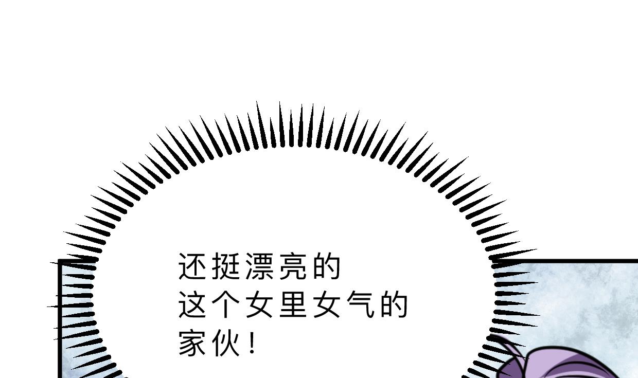 第339话 月之谜47