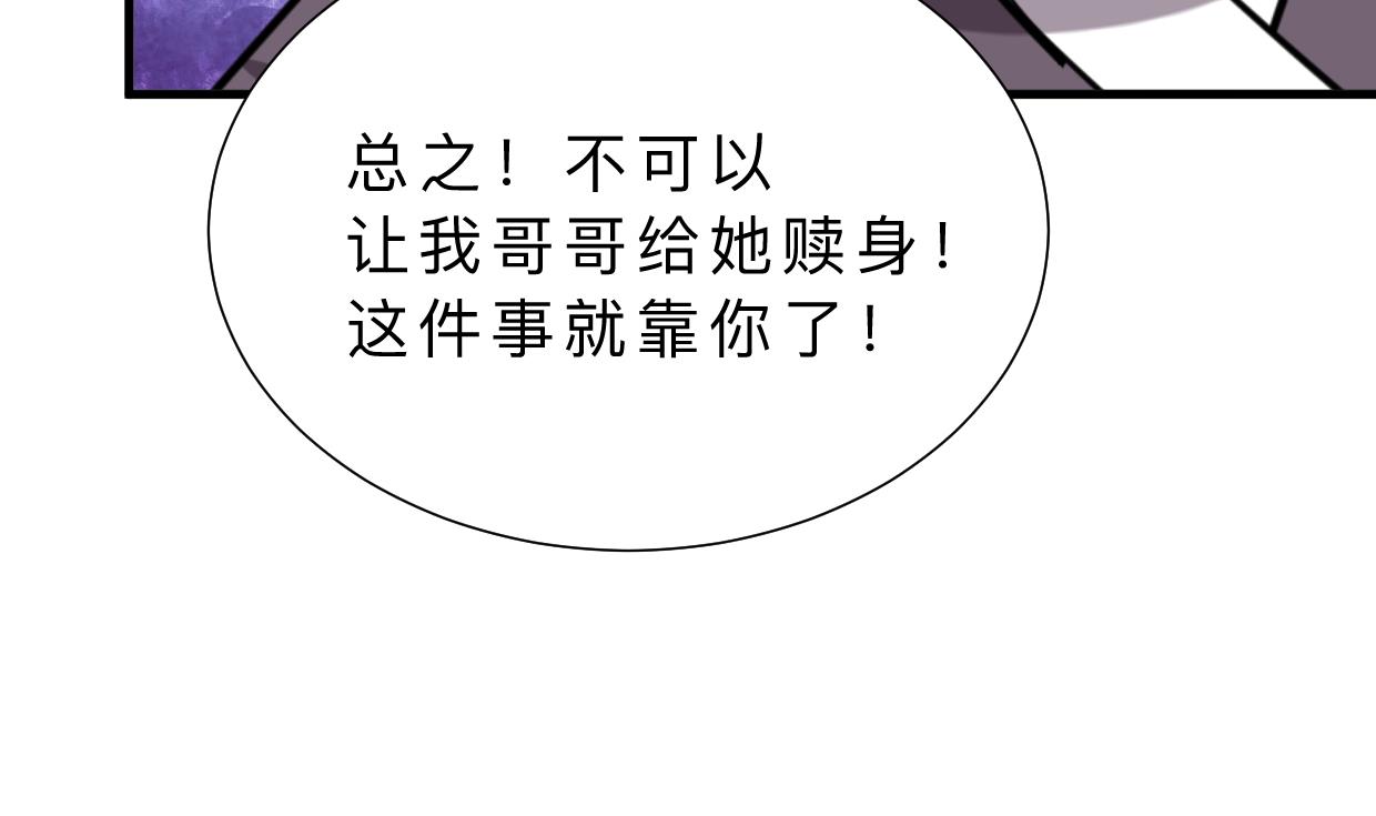 第339话 月之谜54