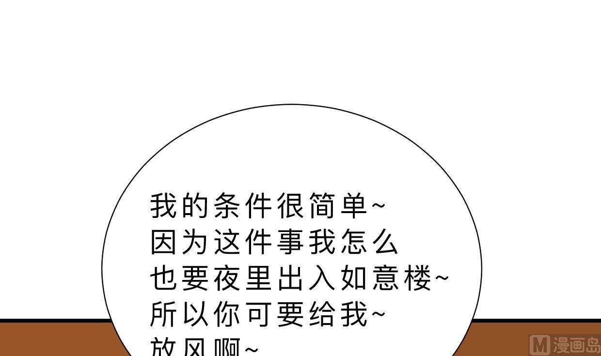 第339话 月之谜55