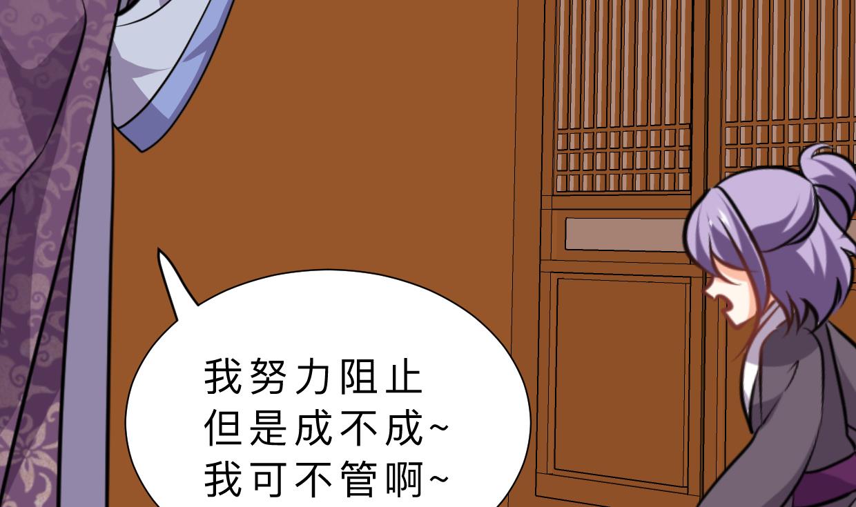 第339话 月之谜57