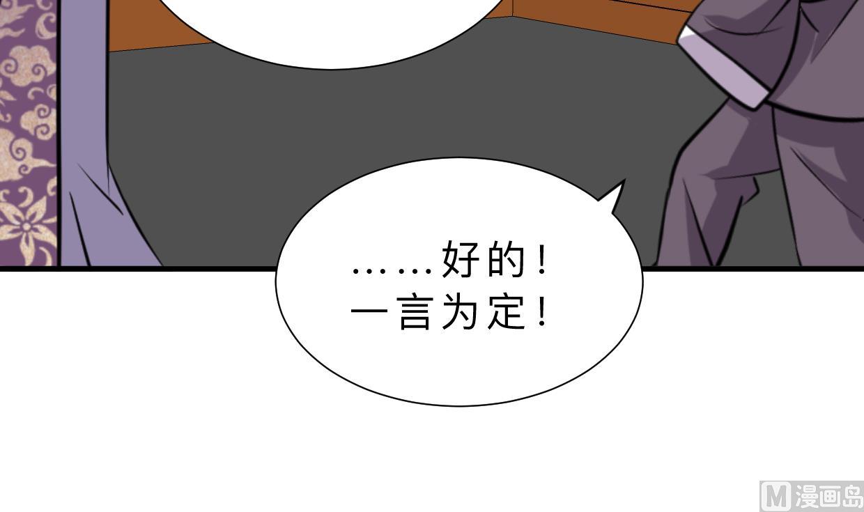 第339话 月之谜58
