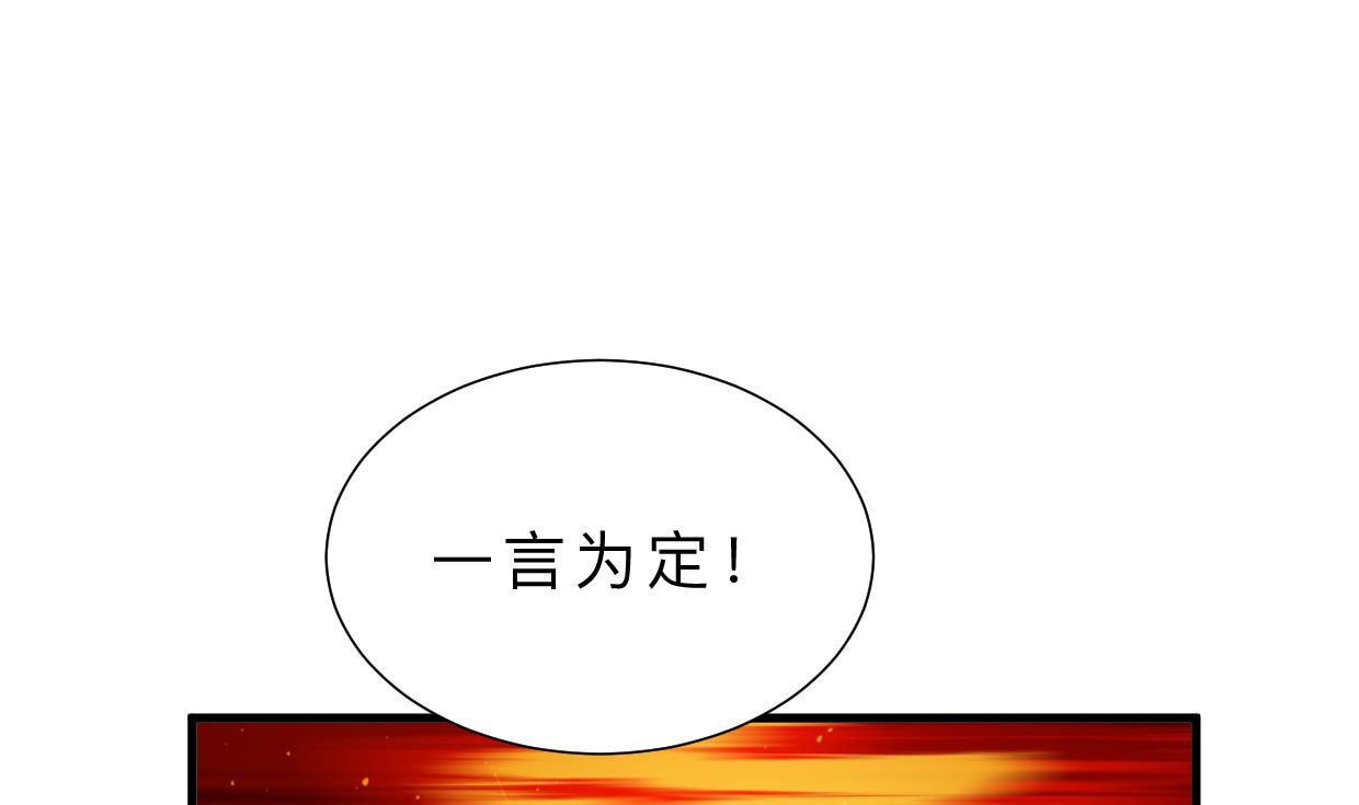 第339话 月之谜59