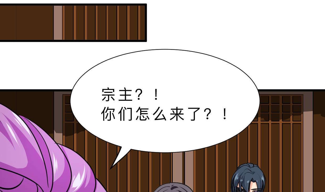 第339话 月之谜63