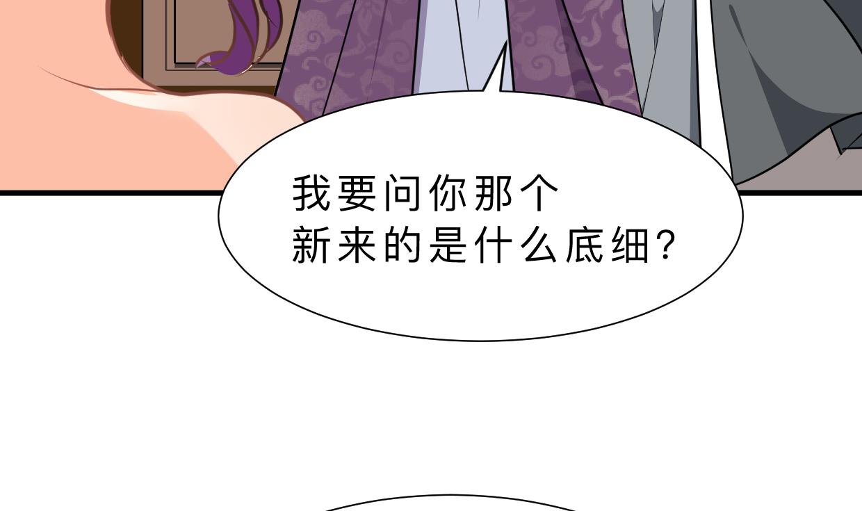 第339话 月之谜65