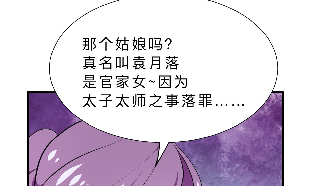 第339话 月之谜66