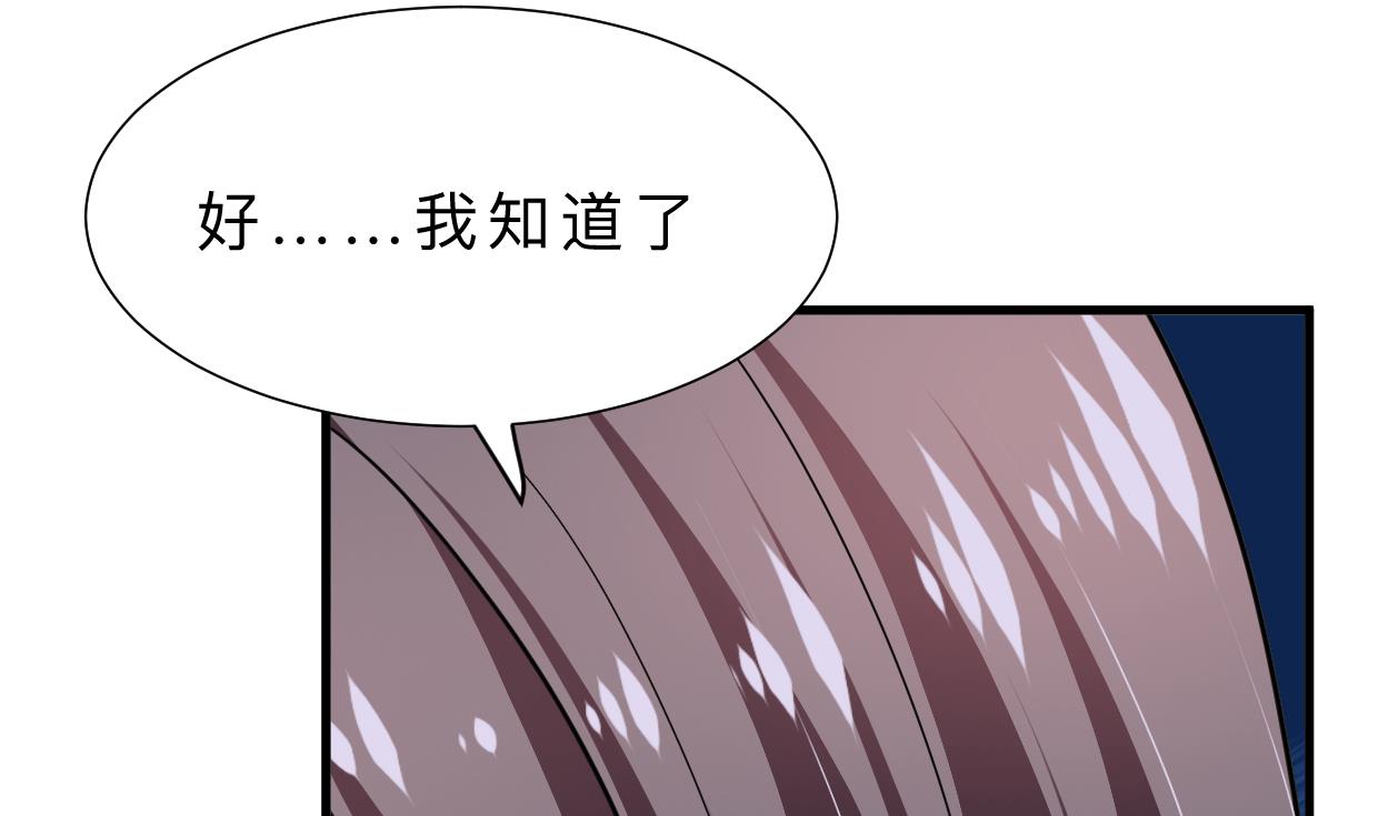 第339话 月之谜69