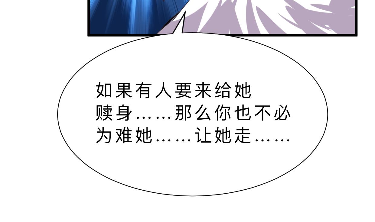 第339话 月之谜71
