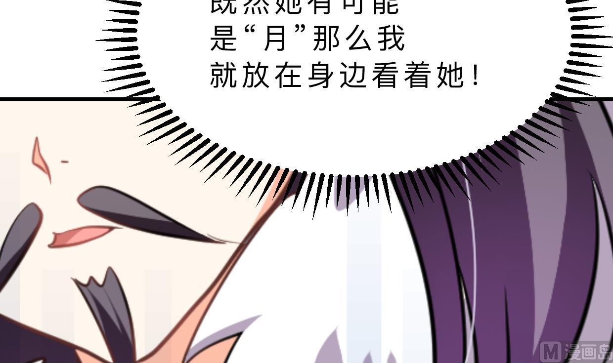 第339话 月之谜73